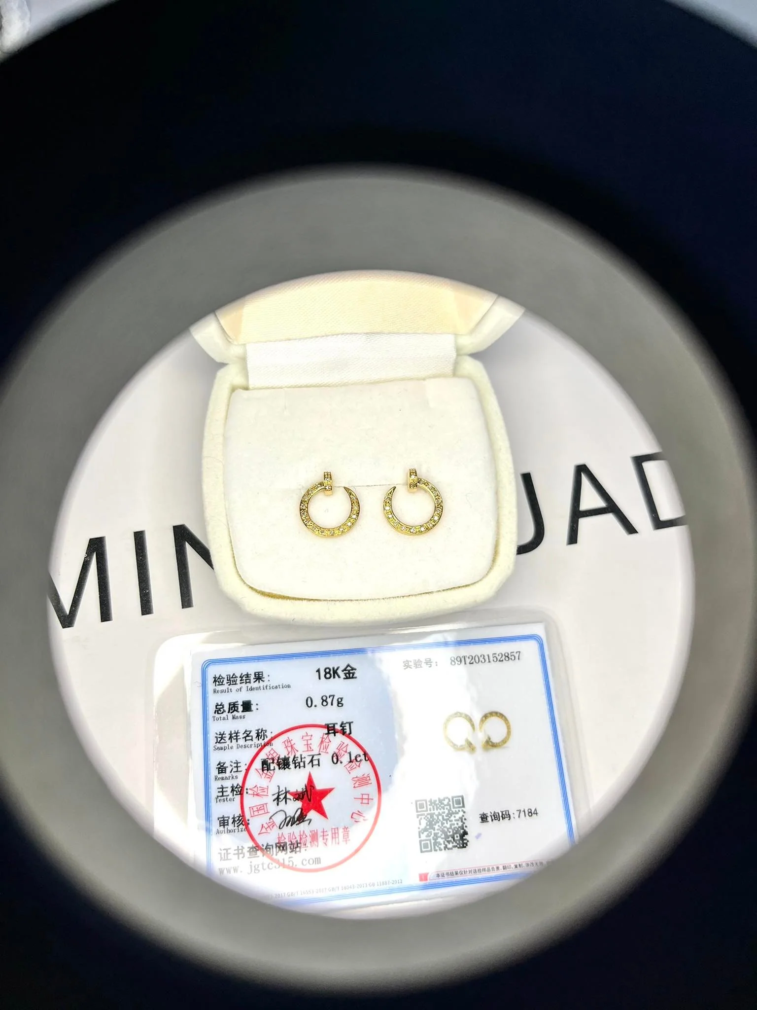 Nail Diamond Earrings 18K Gold - Image 3